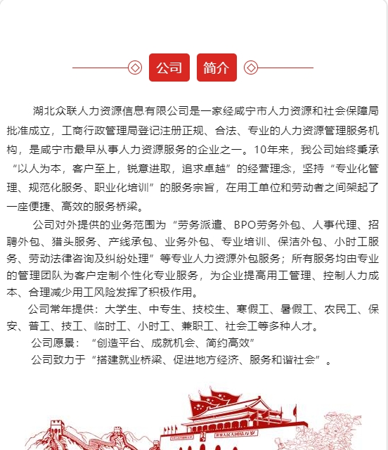 20240305132422149-微信截图_20240305131823