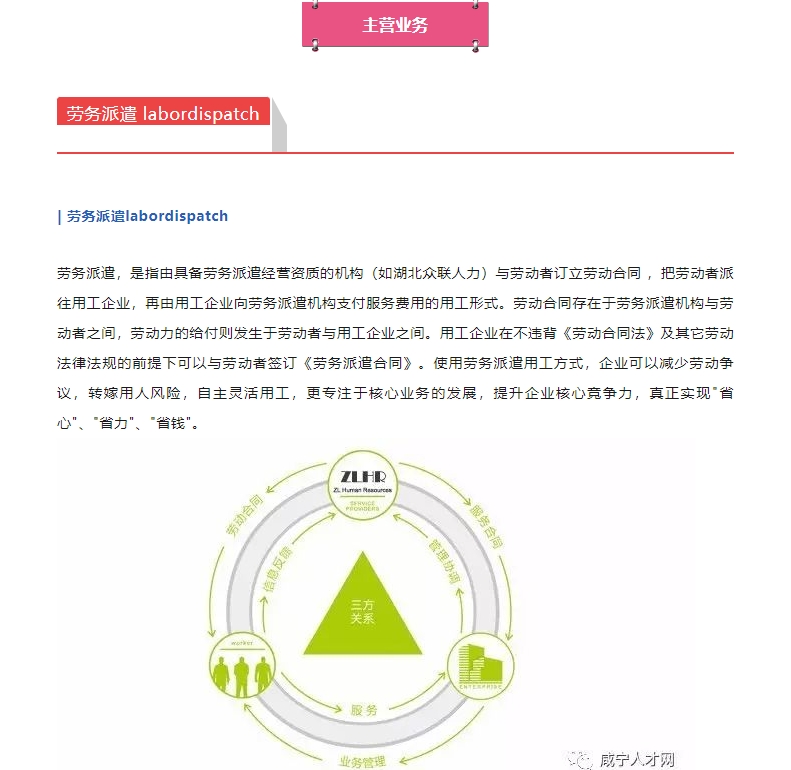 20240305132422161-微信截图_20240305131845