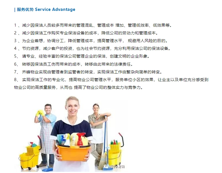 20240305132422313-微信截图_20240305132159