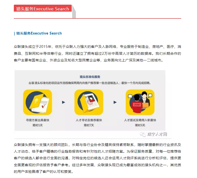 20240305132422389-微信截图_20240305132109