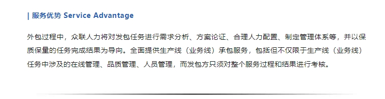 20240305132422618-微信截图_20240305132020