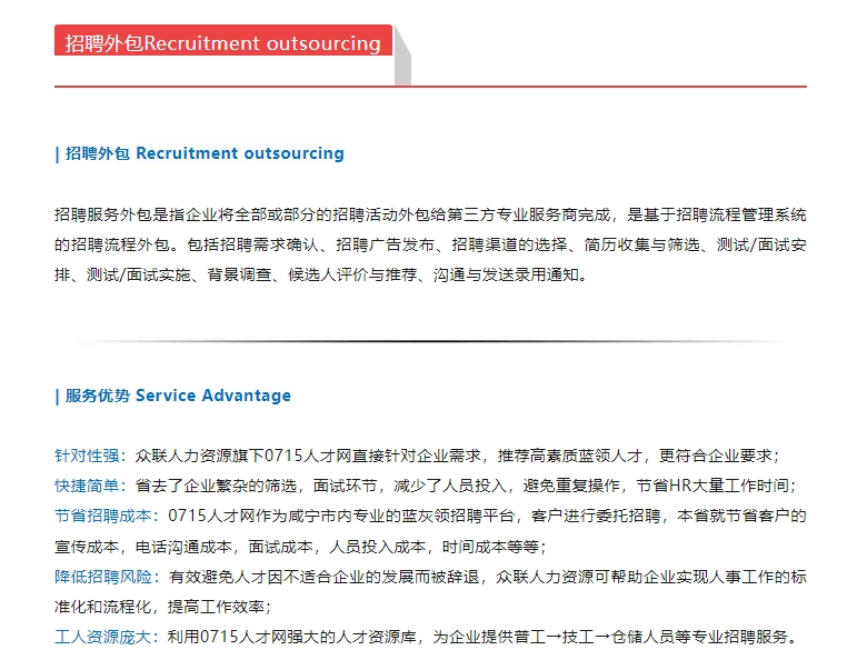 20240305132422651-微信截图_20240305132047