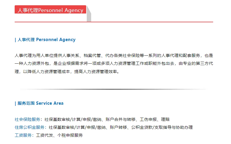 20240305132422657-微信截图_20240305132033