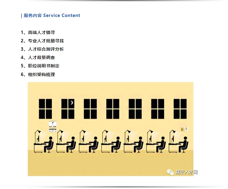 20240305132423568-微信截图_20240305132130