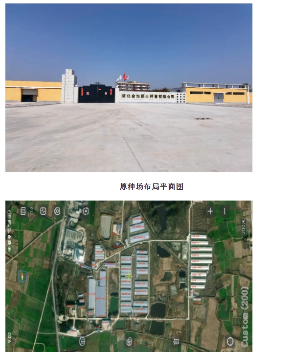 20240305134714335-微信截图_20240305134340