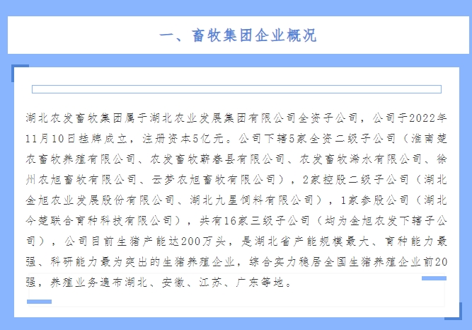 20240305134714417-微信截图_20240305134207