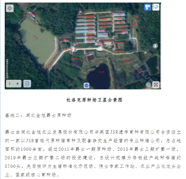 20240305134714613-微信截图_20240305134304