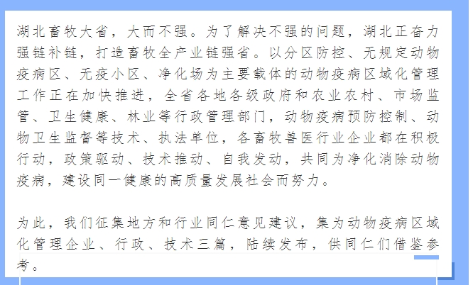 20240305134714749-微信截图_20240305134152