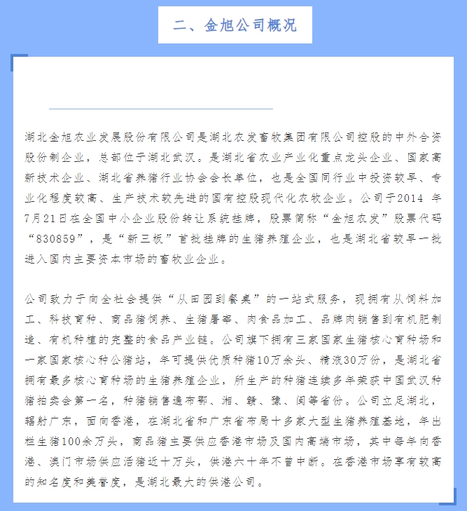 20240305134714787-微信截图_20240305134227