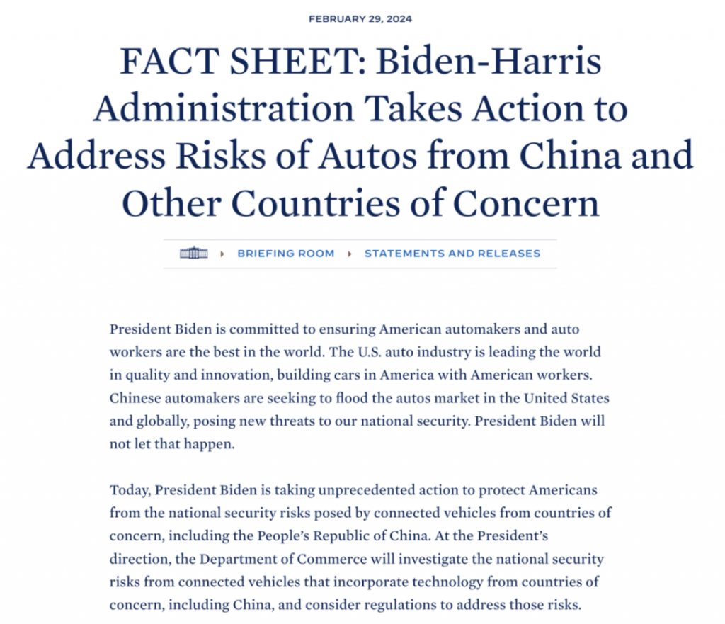 重磅 | 拜登还是出手了，中国新能源汽车难以登上新大陆采购|汽车产业|汽车配件|机加工蚂蚁智酷企业交流社群中心