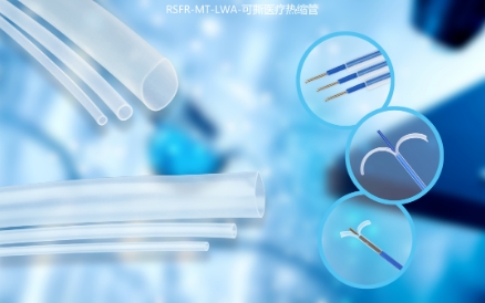 深圳市:绝缘套管,热缩套管,热缩双壁管和特种电缆胶料的设计,制造和销售采购|汽车产业|汽车配件|机加工蚂蚁智酷企业交流社群中心