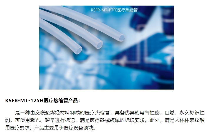 20240306094009395-微信截图_20240306093954