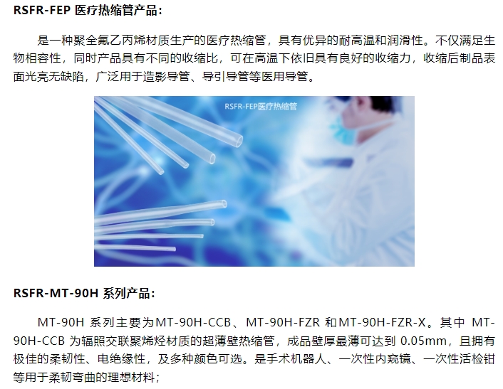 20240306094010446-微信截图_20240306093936