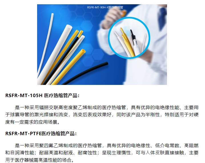 20240306094010487-微信截图_20240306093949