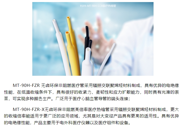 20240306094010861-微信截图_20240306093943