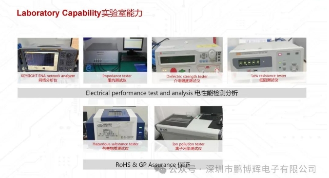 20240306094511892-微信截图_20240306094406