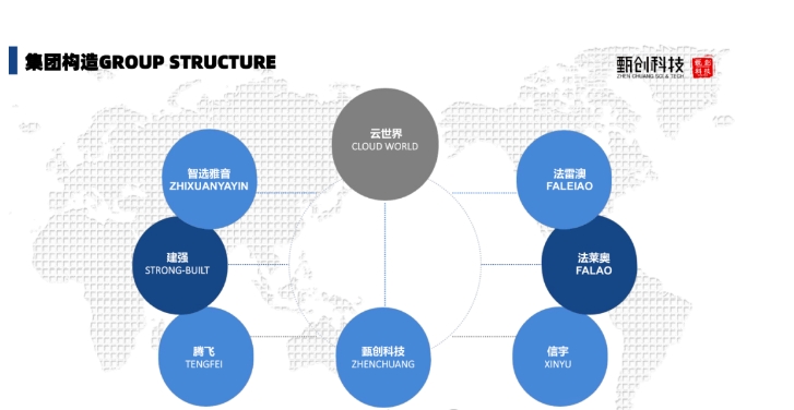 20240306095029128-微信截图_20240306094747