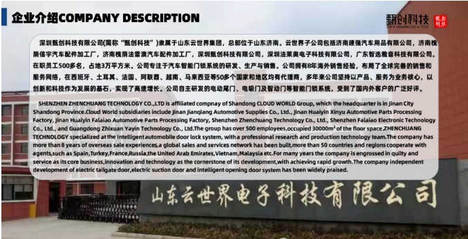 20240306095030628-微信截图_20240306094726