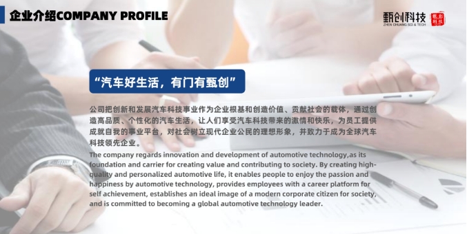 20240306095030806-微信截图_20240306094810