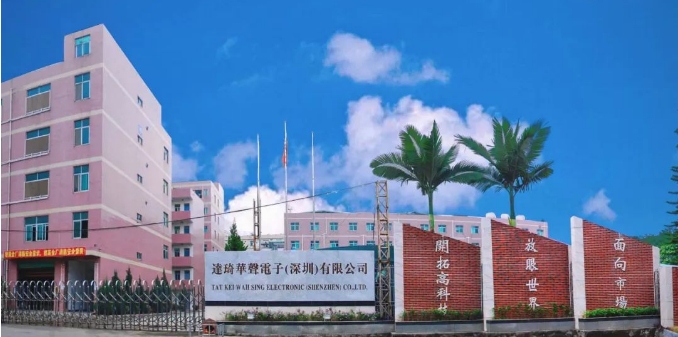 20240306095442616-微信截图_20240306095252