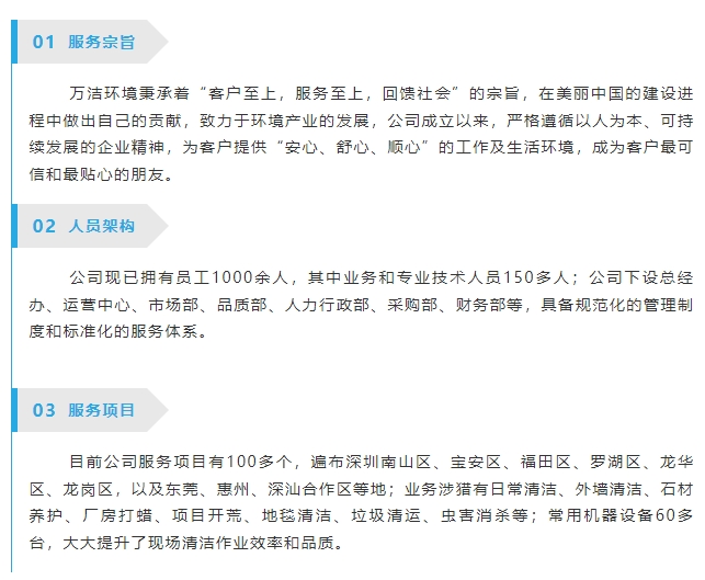 20240306095658749-微信截图_20240306095644