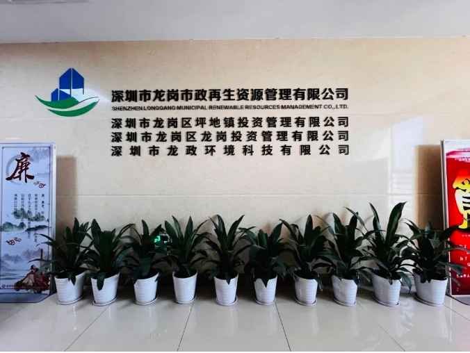 20240306100009593-微信截图_20240306095850