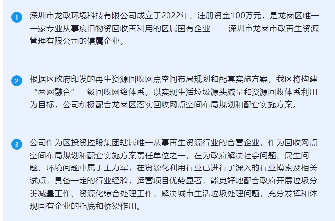 20240306100009803-微信截图_20240306095903