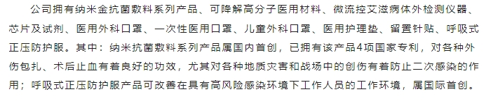 20240306100503868-微信截图_20240306100445