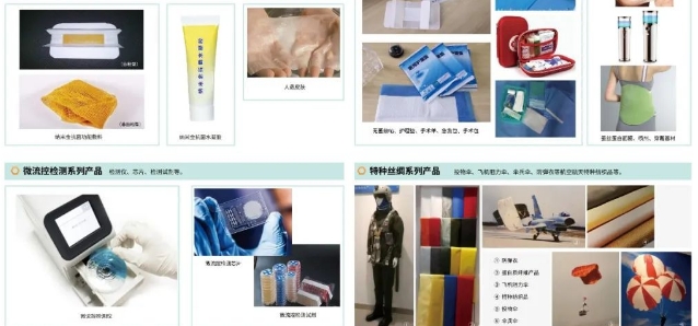 重庆市：医用口罩、医用外科口罩、医用护理垫、无菌敷贴的生产采购|汽车产业|汽车配件|机加工蚂蚁智酷企业交流社群中心