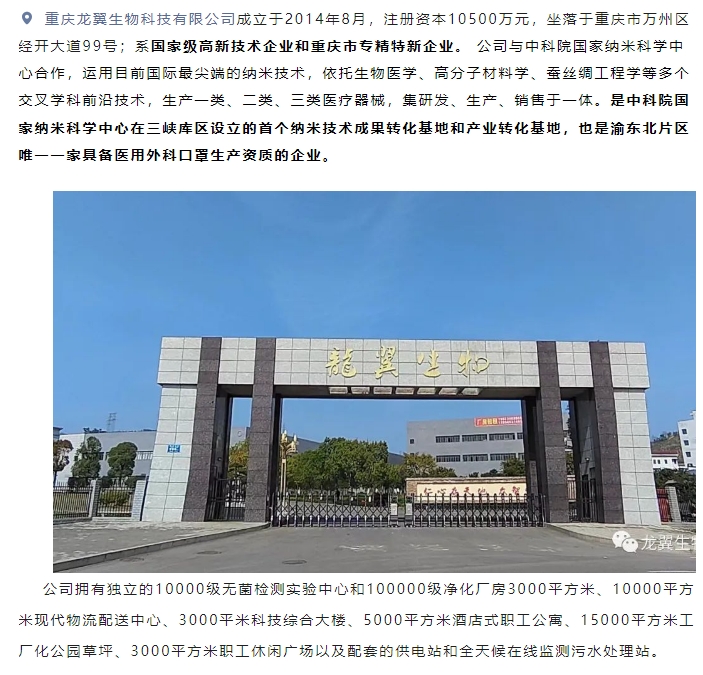 20240306100504587-微信截图_20240306100410