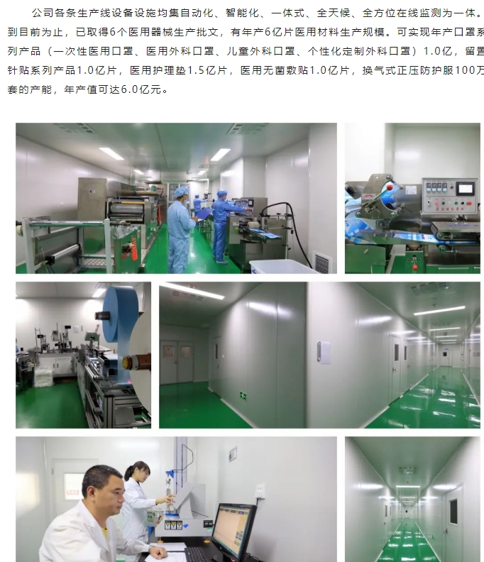 20240306100504764-微信截图_20240306100436