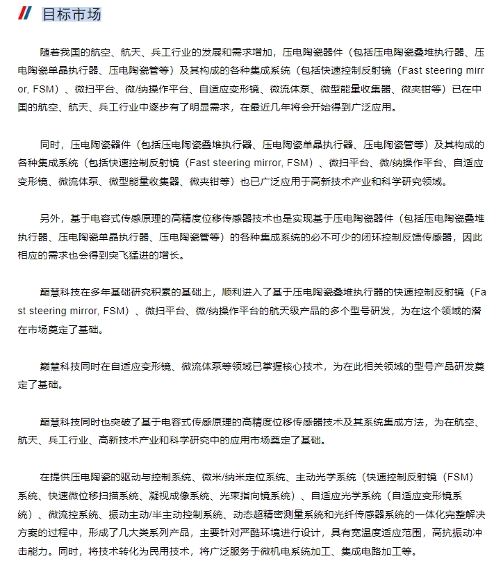 20240306100852177-微信截图_20240306100823