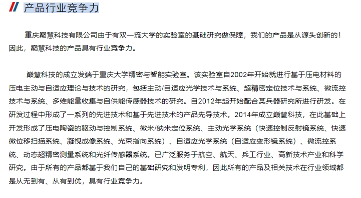 20240306100852181-微信截图_20240306100830