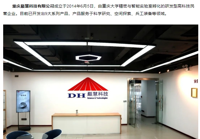 20240306100852533-微信截图_20240306100805