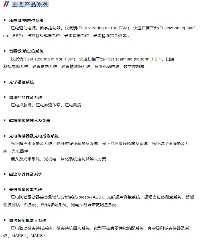 20240306100852728-微信截图_20240306100835