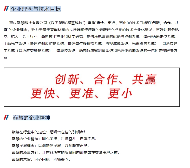 20240306100852816-微信截图_20240306100816