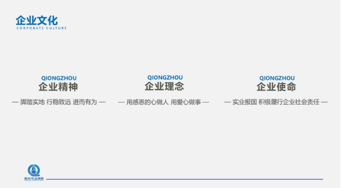 20240306101347350-微信截图_20240306101143