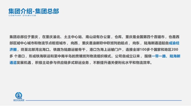 20240306101348989-微信截图_20240306101148