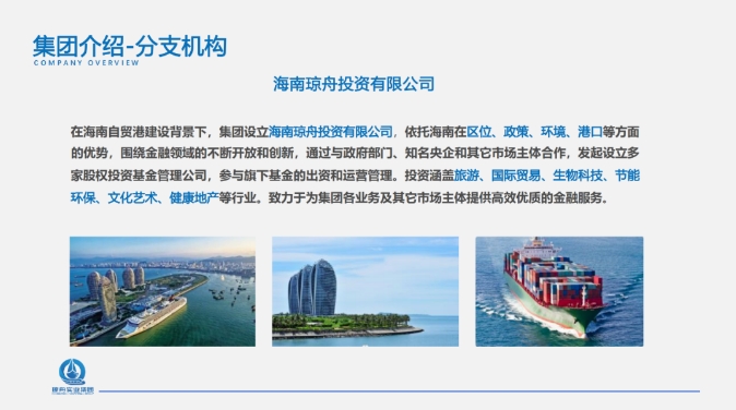 20240306101349181-微信截图_20240306101157