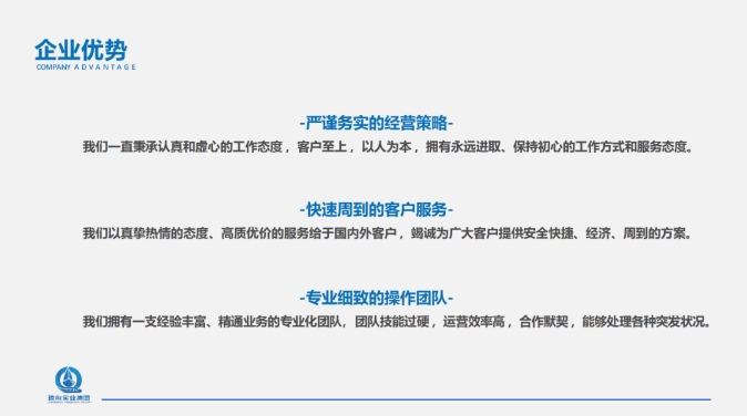 20240306101349429-微信截图_20240306101251