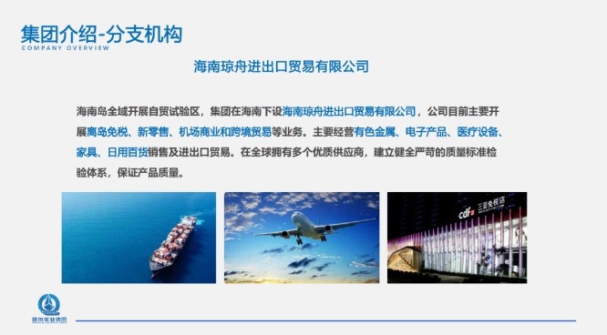 20240306101349820-微信截图_20240306101201