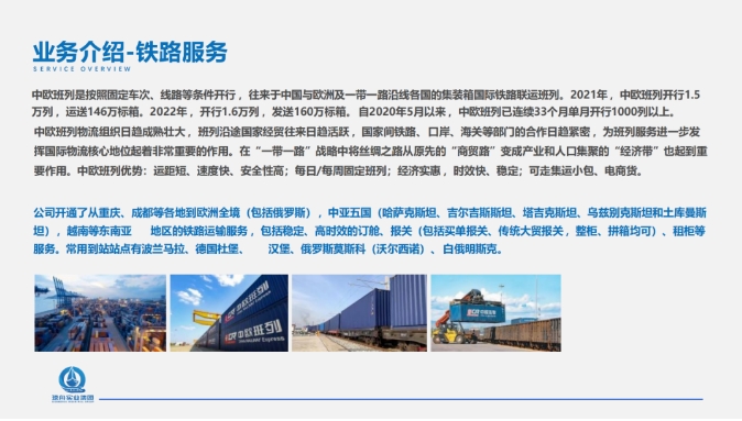 20240306101349866-微信截图_20240306101207