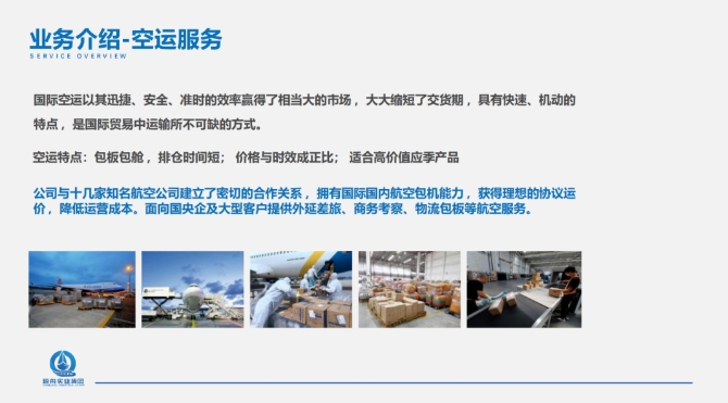 20240306101349902-微信截图_20240306101218