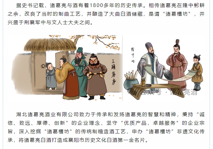 20240306131545254-微信截图_20240306131157