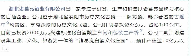 20240306131545365-微信截图_20240306131055