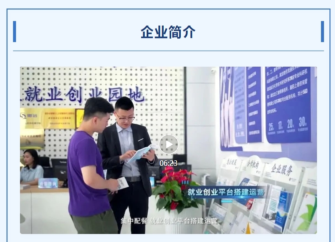 20240306132329710-微信截图_20240306132013