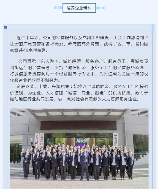 20240306132330275-微信截图_20240306132230