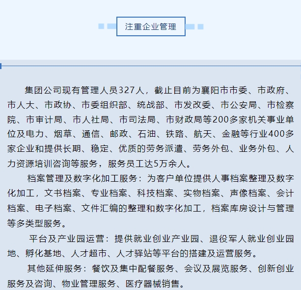 20240306132330305-微信截图_20240306132147