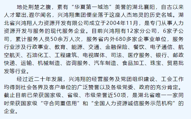 20240306132330541-微信截图_20240306132034