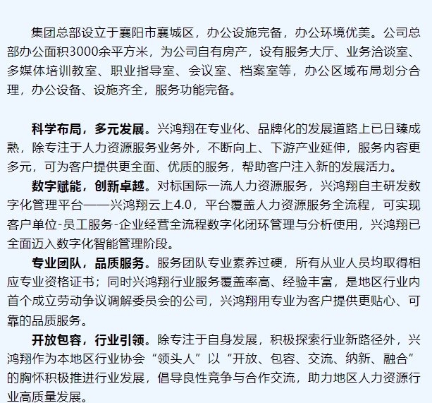 20240306132330843-微信截图_20240306132103